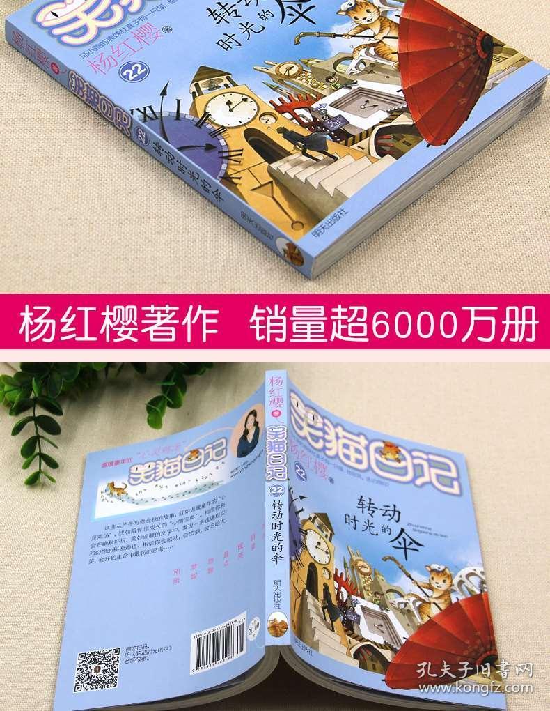 俞敏洪：谢谢蔡磊