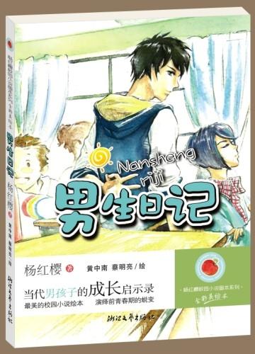 4位相城学生，获国家奖励！