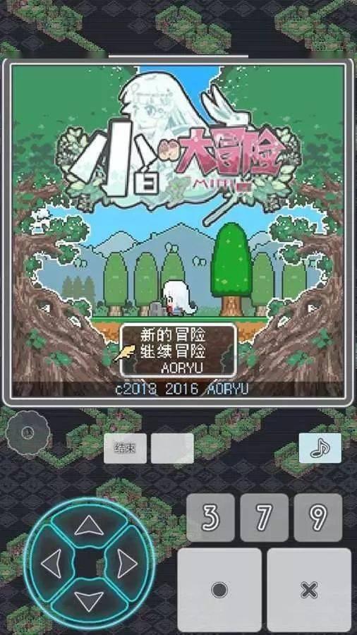 大无名森林逃生