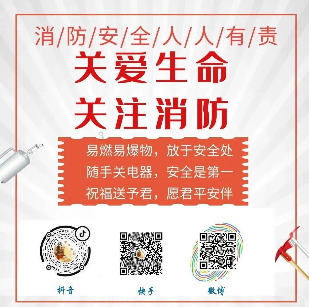 蜡笔小新大逃杀2